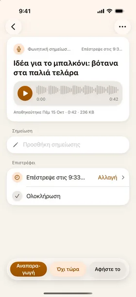 Postpone It · iPhone