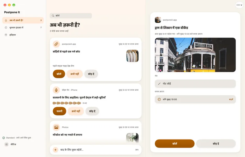 अपने लाइव पेज कार्ड के साथ एक लिंक।