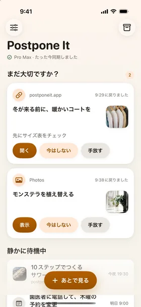 Postpone It · iPhone