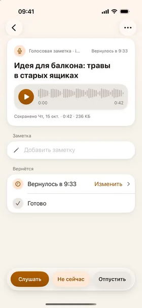 Postpone It · iPhone