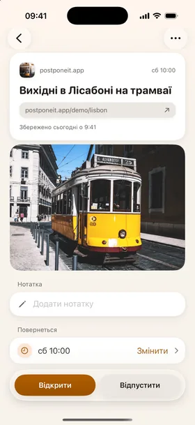 Postpone It · iPhone