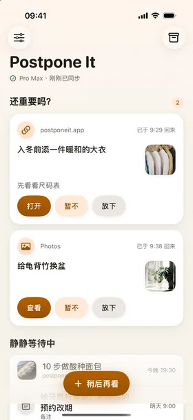 Postpone It · iPhone