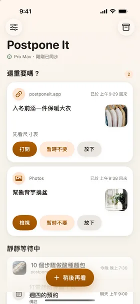 Postpone It · iPhone